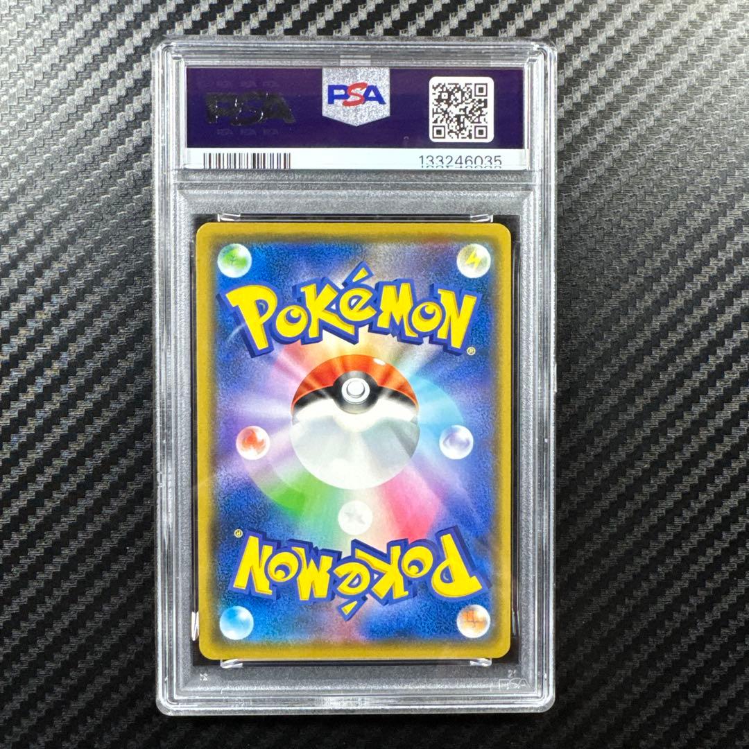 PSA10 アルセウス&ディアルガ&パルキアGX RR オルタージェネシス