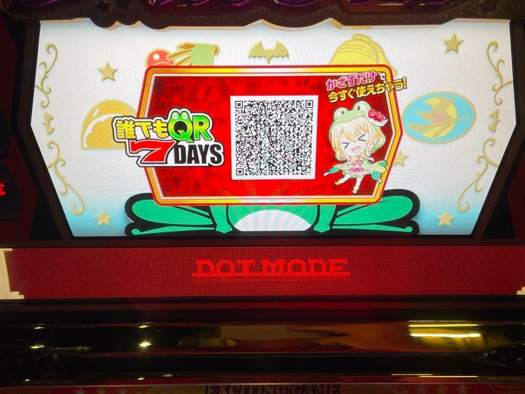 ★動作〇★送料込★ パチスロ 実機 ニューパルサーSPⅢ ニューパルSP3