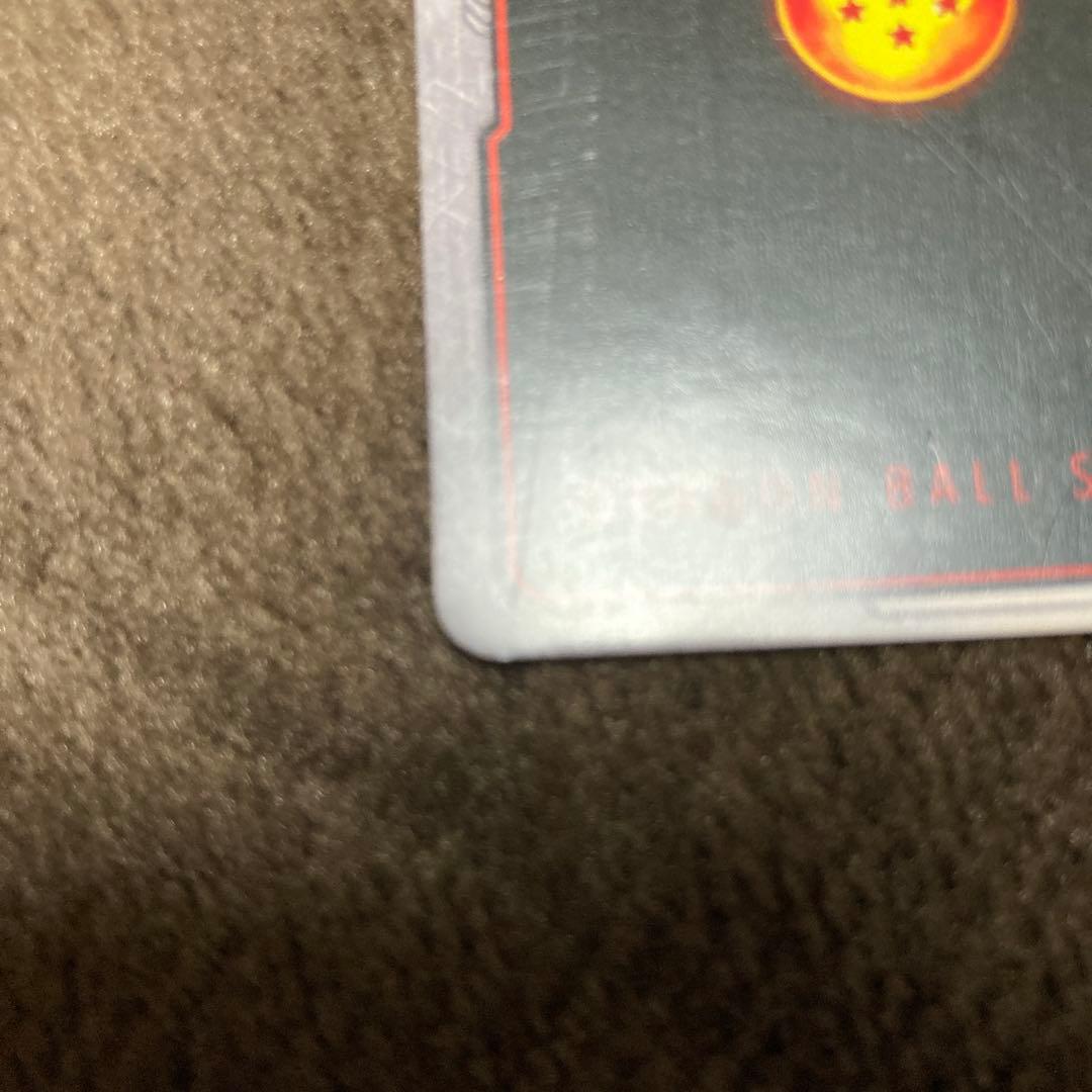 【FB05-119】ドラゴンボール 孫悟空 フュージョンワールドSCR パラレル