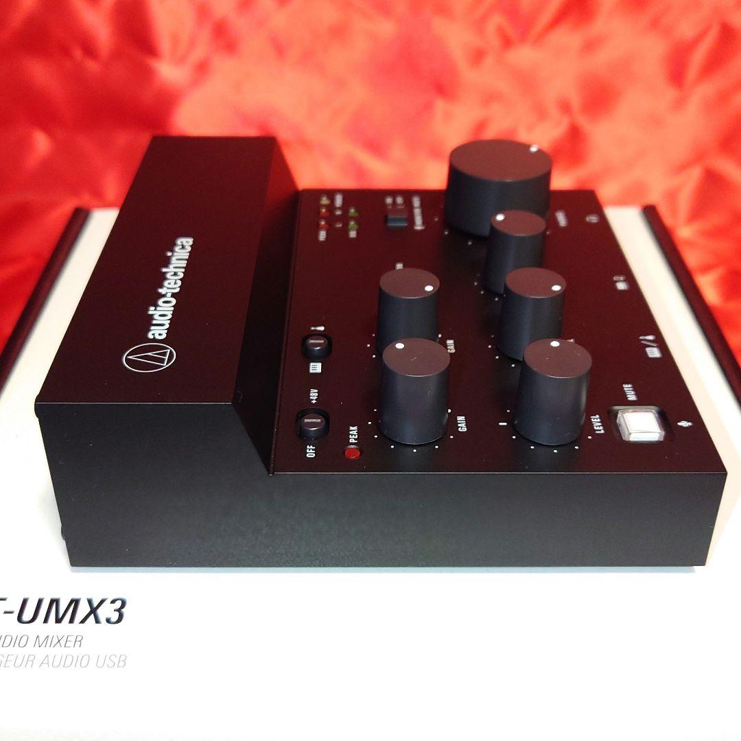 オーディオテクニカ AT-UMX3 USBオーディオミキサー