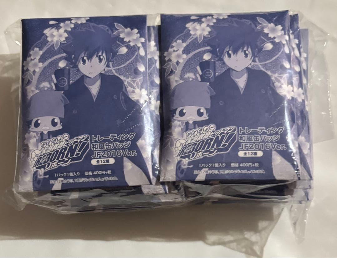 リボーン ジャンフェス限定 和風缶バッジ 12個セット