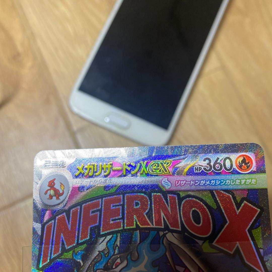 ☆161　メガリザードンX　MA　223/193