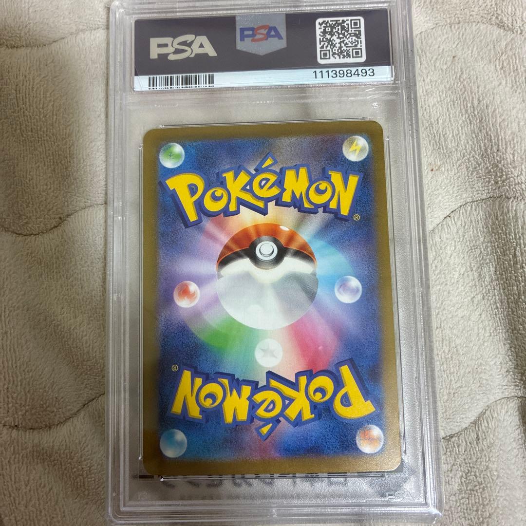 リザードンex SAR SV3 黒炎の支配者 134/108【PSA10】