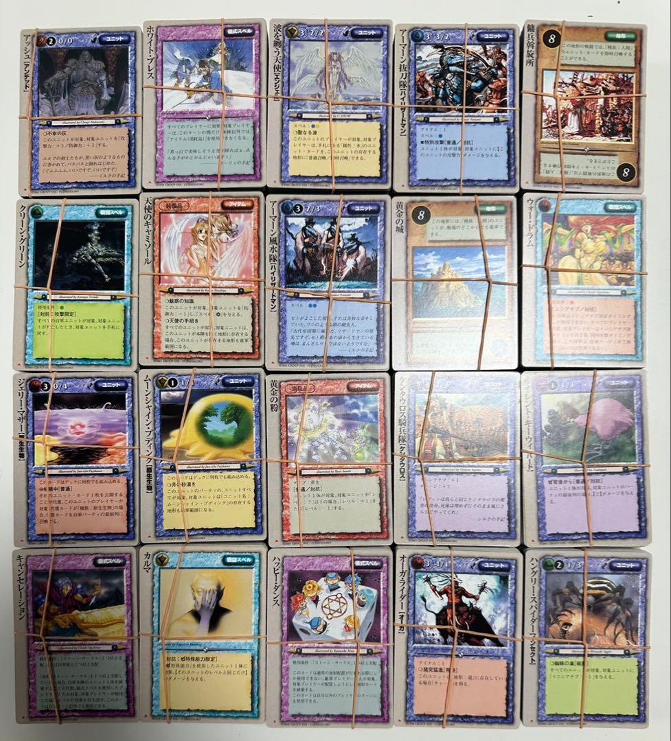 モンスターコレクション TCG 約2000枚 まとめ 大量