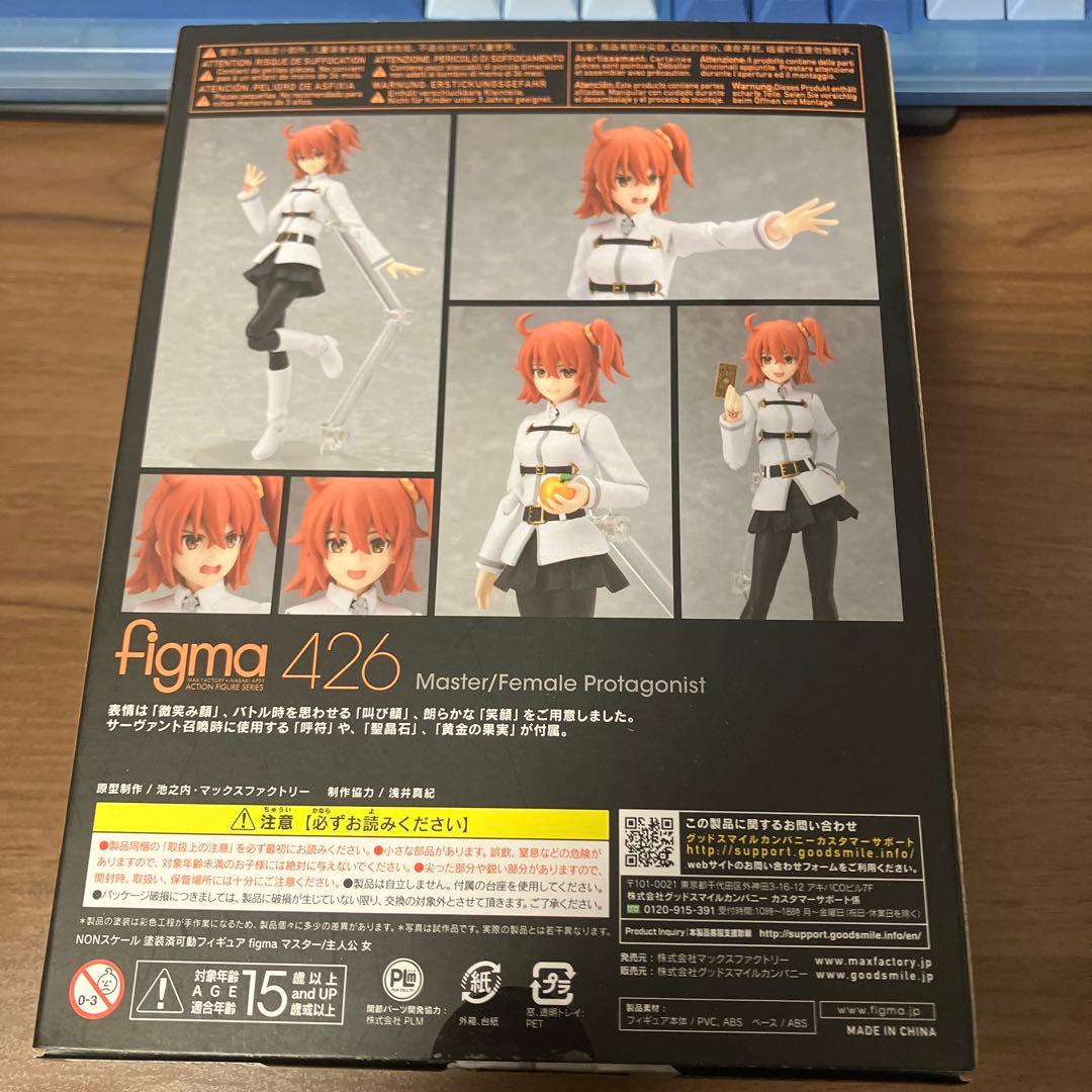 figma 426 マスター/主人公 女 アクションフィギュアシリーズ 藤丸立香
