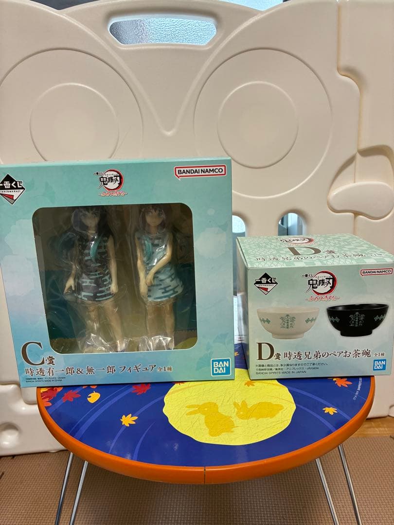 一番くじ　鬼滅の刃　C賞 フィギュア Ｄ賞 ペア茶碗セット
