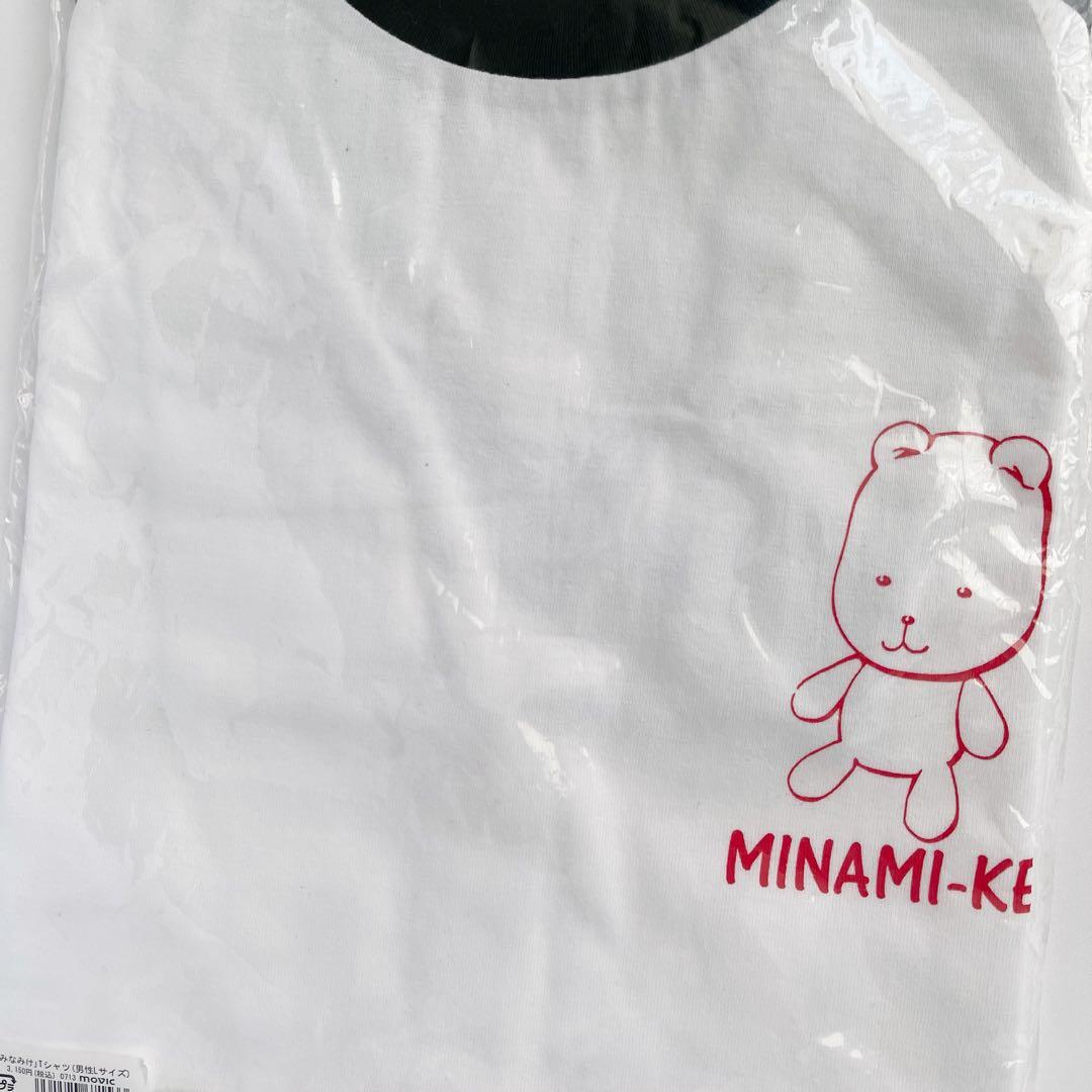 みなみけ Tシャツ Lサイズ 漫画 アニメ 映画 ゲーム 声優 桜場コハル