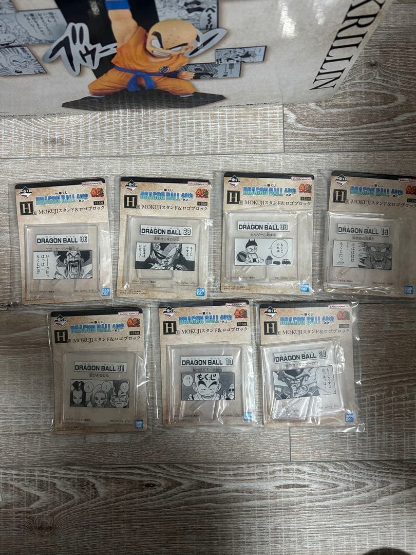 一番くじ　ドラゴンボール　40th 其之二　E賞　クリリン　フィギュアおまけ付き