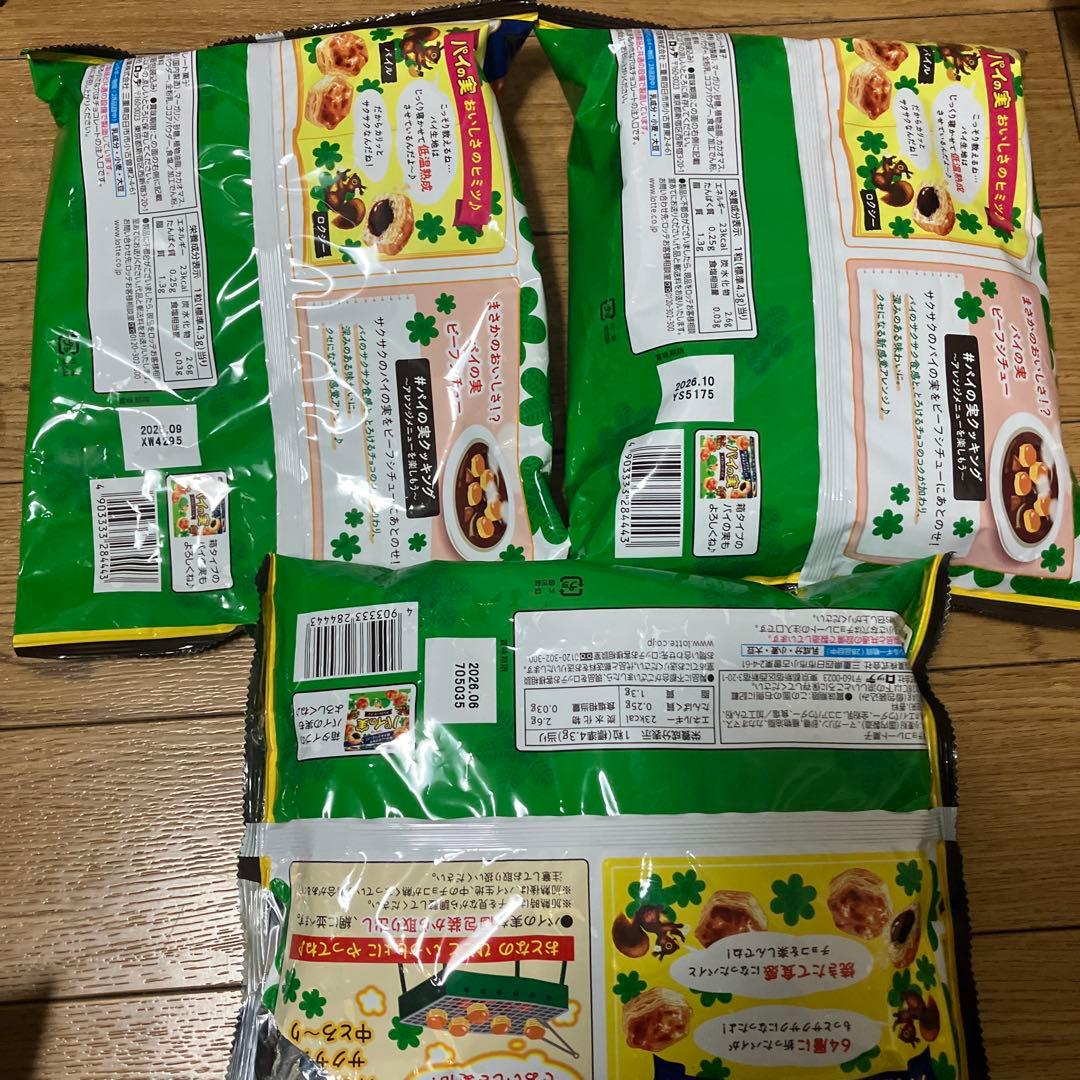 アミューズメント　景品　スナック　お菓子　まとめ売り