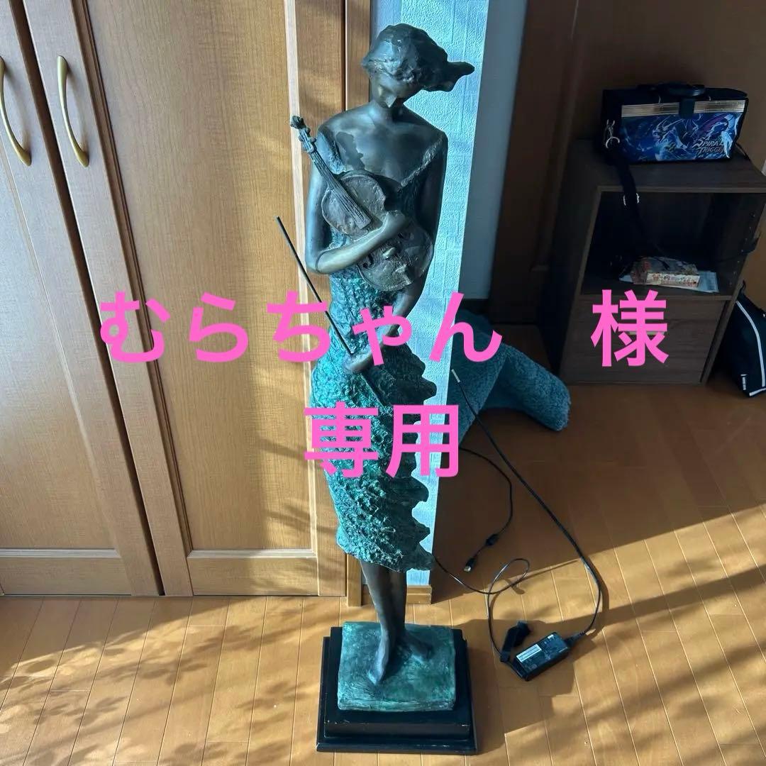 ブロンズ製女性像 バイオリンを持つ女　銅像　 彫刻　高さ1.17m