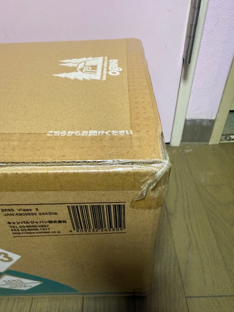 『新品未開封未使用』Ogawa テント ヴィガスII おまけ付き