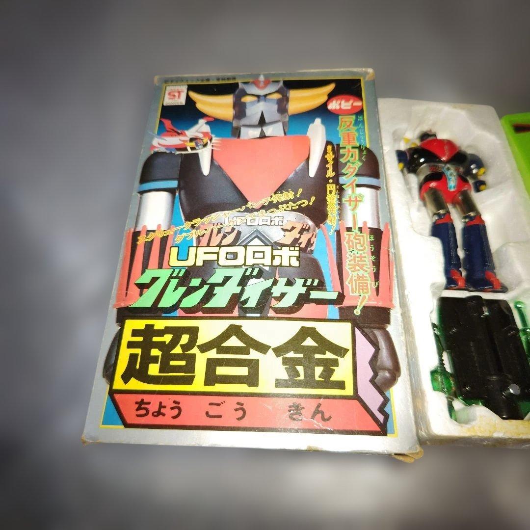 ポピー　超合金　グレンダイザー　反重力砲　現状品