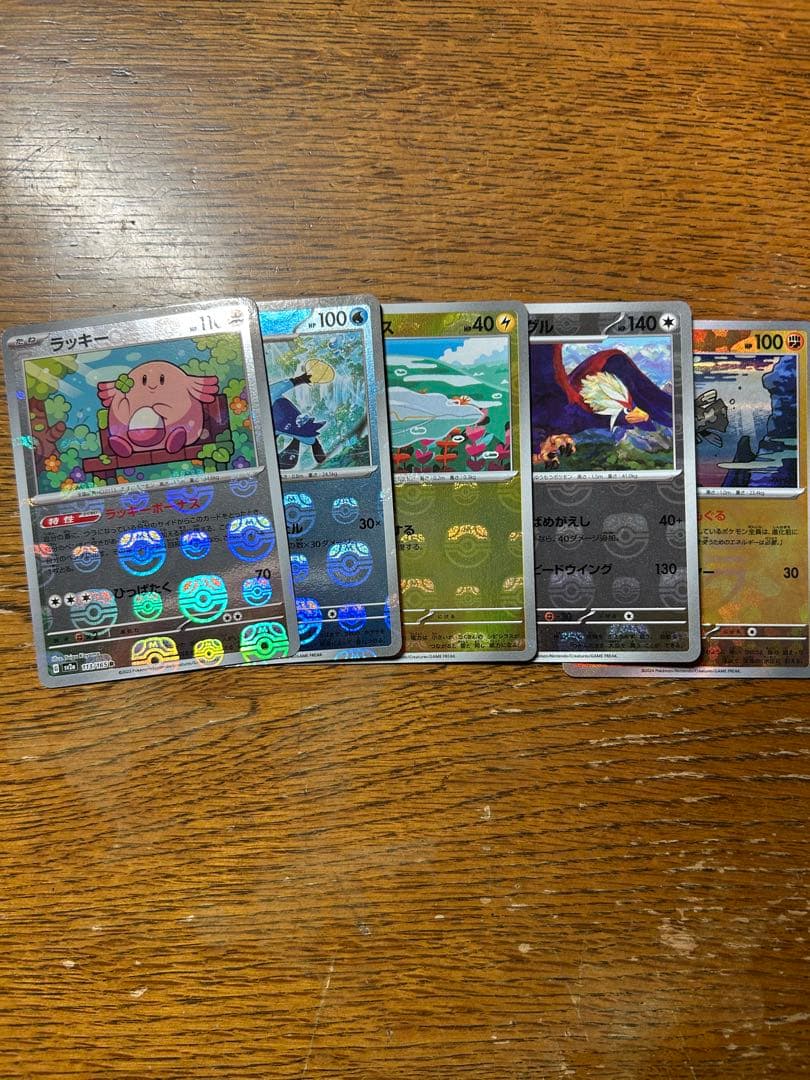 【美品ゲッコウガSAR】ポケモンカード 引退品 大量まとめ売り