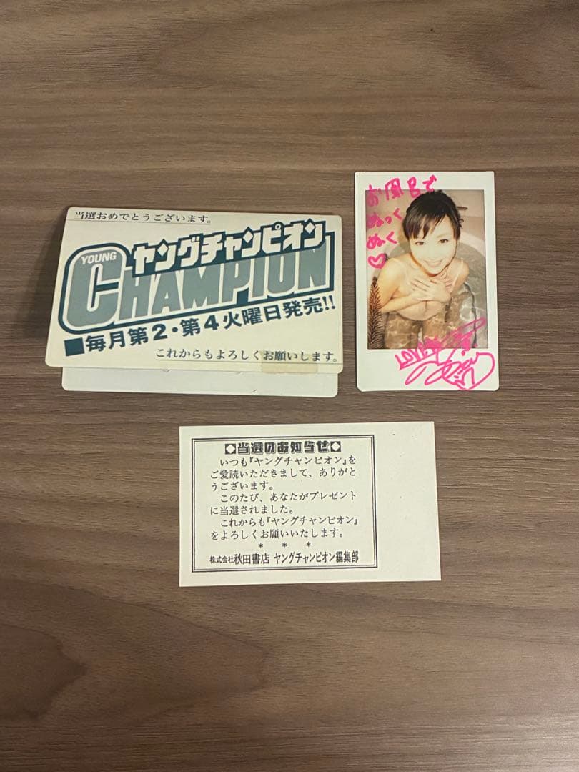 杉原杏璃　サイン入りチェキ　当選品　抽プレ　当選通知書付き