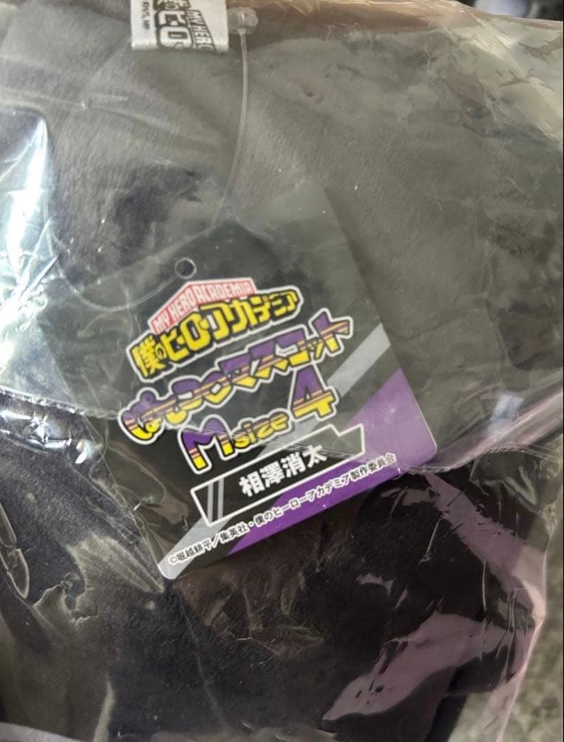 ヒロアカ　相澤消太　ぽてコロマスコット　M BIG