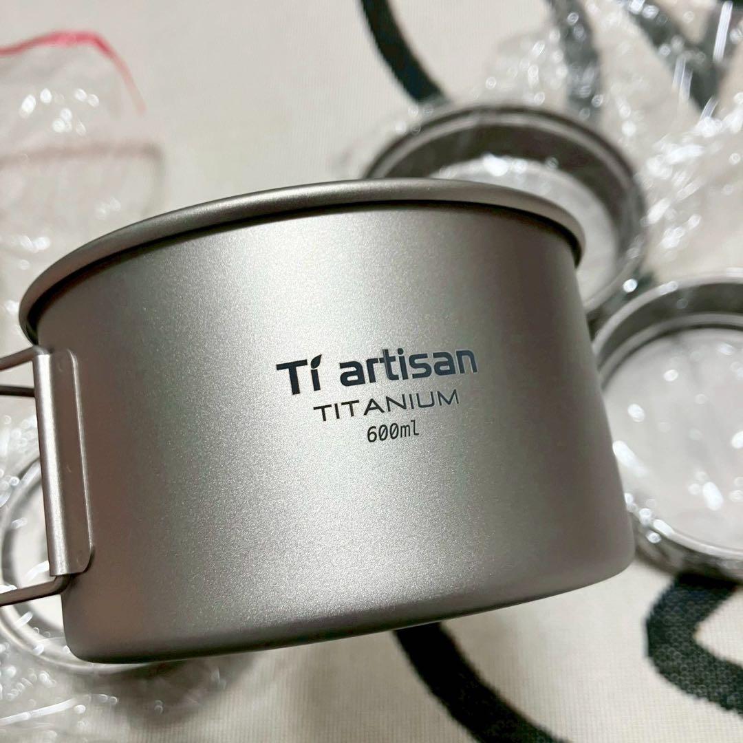 新品 Tiartisan チタン クッカー フライパン マグ 軽量 抗菌 セット