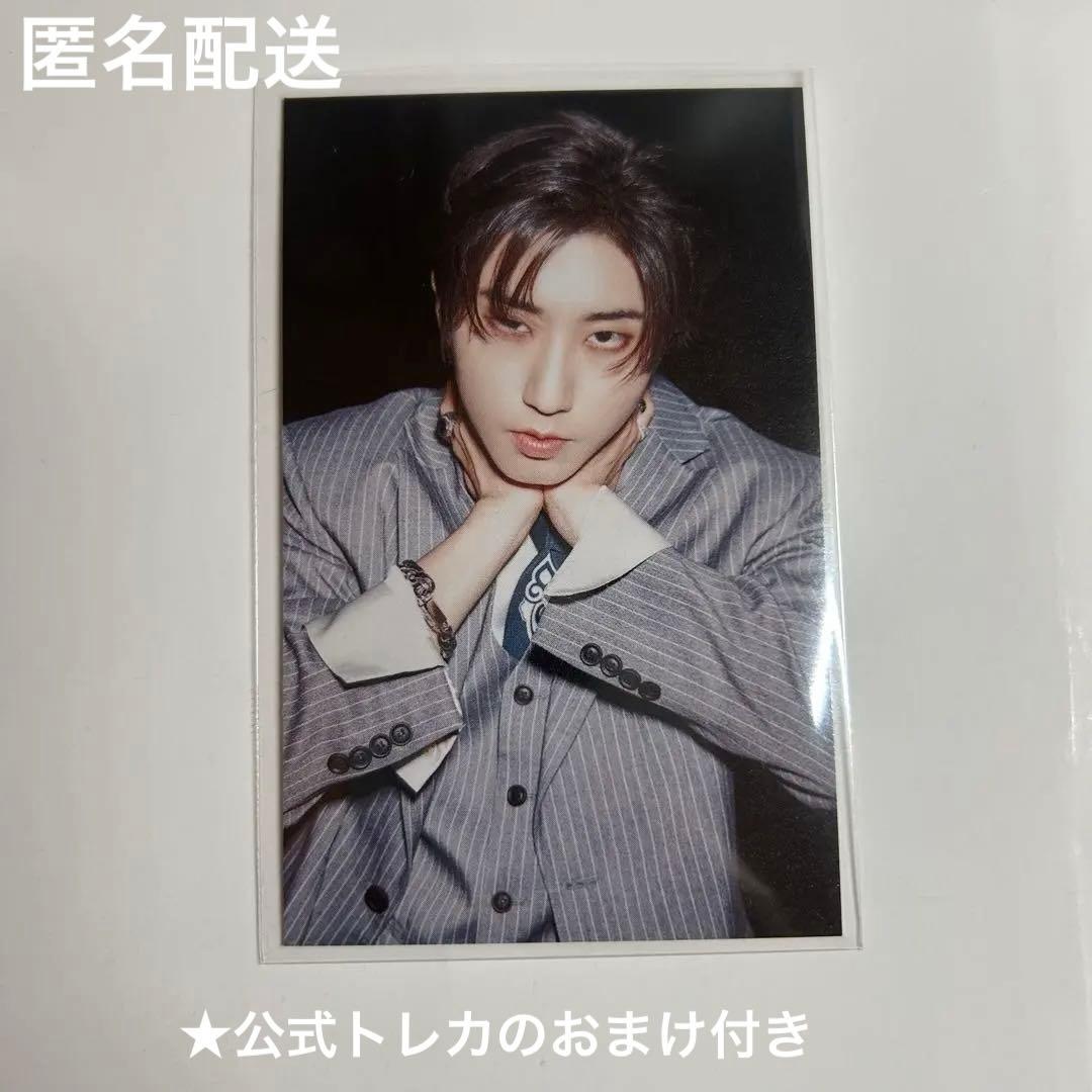 stray kids ハン スキズ 合 HOP HMV ラキドロB 特典 トレカ