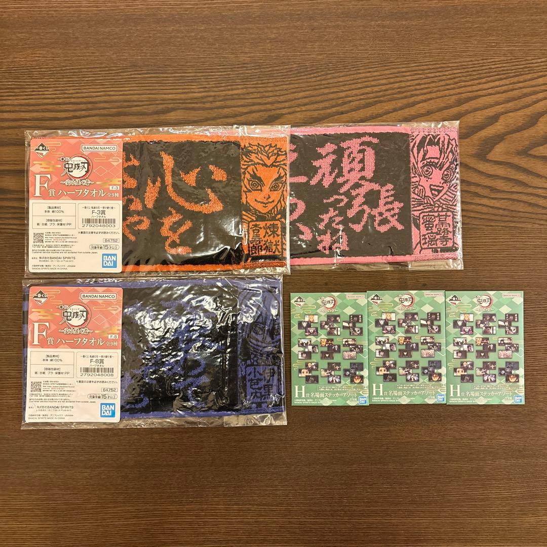 鬼滅の刃 鬼舞辻無惨 狛治 フィギュア