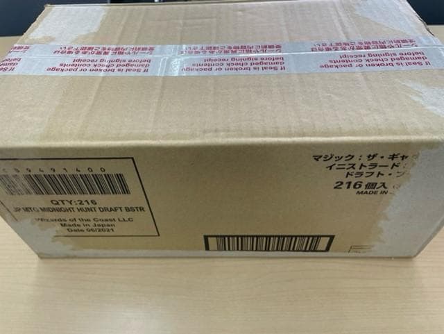 イニストラード　真夜中の狩り　ドラフトブースター　カートン