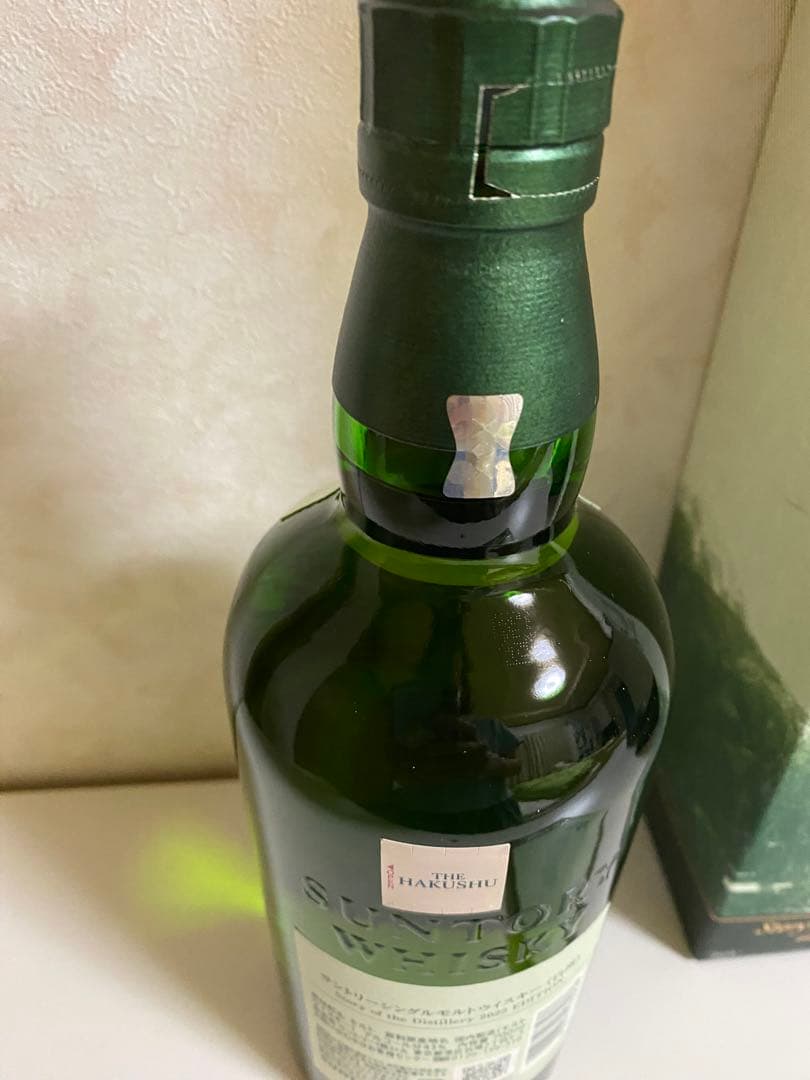 【タイムセール】山崎 白州 響2025年エディション　3本セット