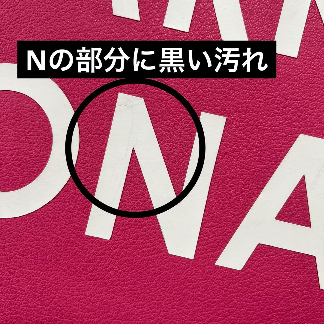 【超美品】　MARU&RONA シューズケース