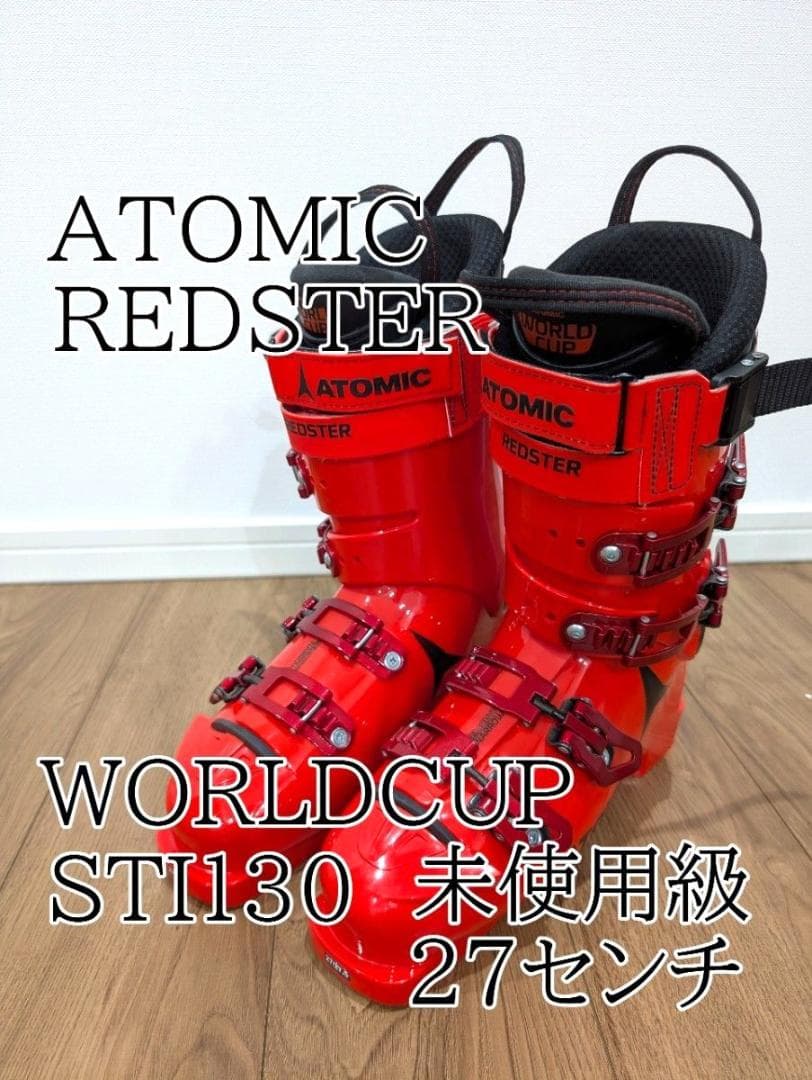 【未使用級】ATOMIC REDSTER WORLDCUP ST130 27cm