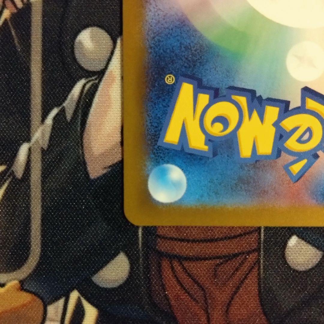 ポケモンカード ピカチュウex SAR M2a MEGAドリームex