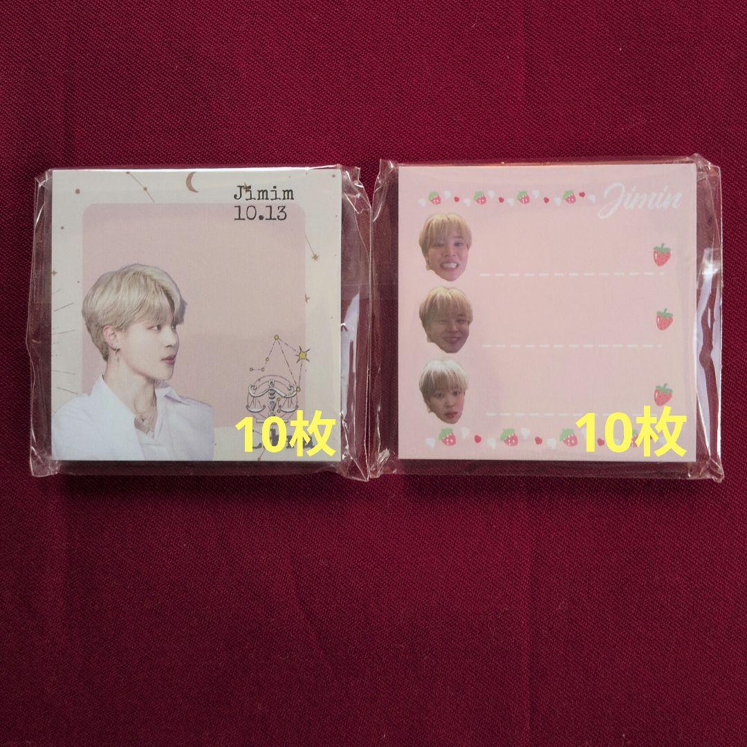 ☆ ゆん ☆　BTS 韓国製作者様