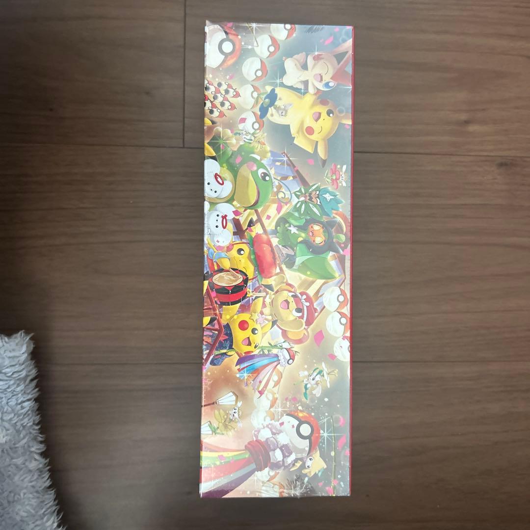 ポケモンカードゲーム スペシャルBOX ポケモンセンタートウホク