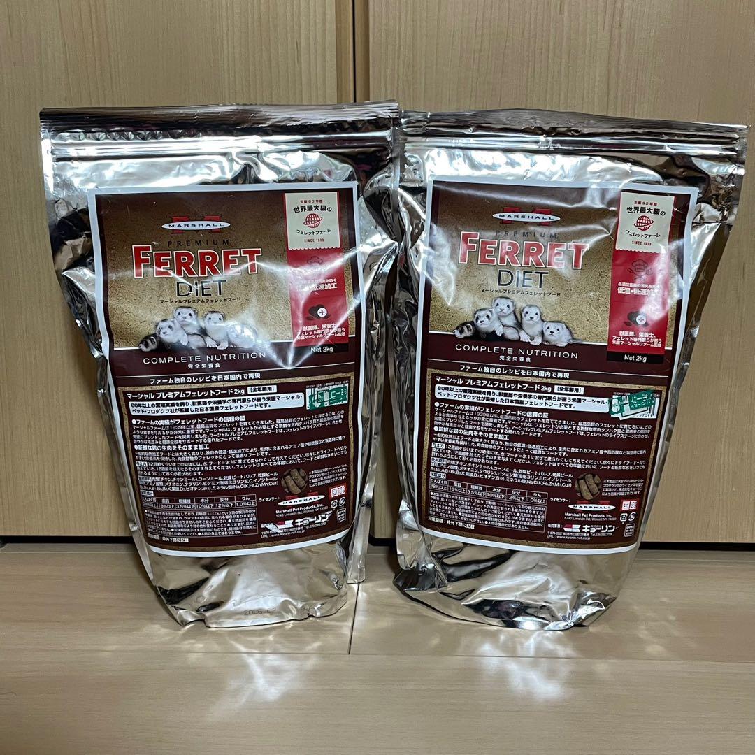 マーシャル プレミアムフェレットフード 2kg × 2袋