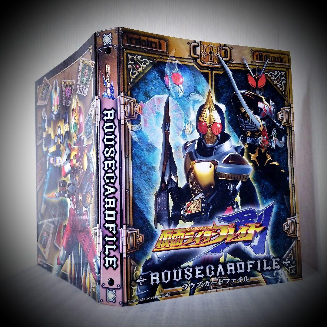 仮面ライダーブレイド 剣