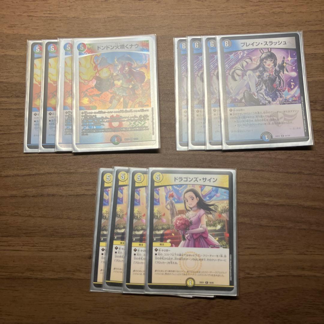 デュエマ　デッキ　5cザーディクリカ　2重スリーブ