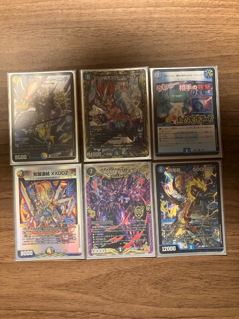 デュエマ　デッキ　5cザーディクリカ　2重スリーブ