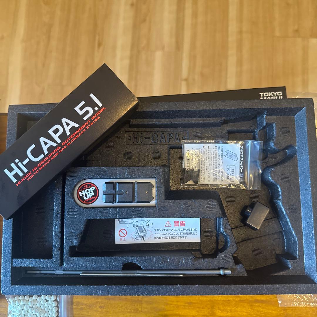 おまけ付 Hi-CAPA 5.1 GOVERMENT MODEL 東京マルイ