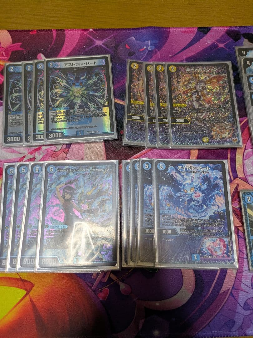 水単サイバー(青単サイバー)Nパク型　デッキ　3重スリーブ入り