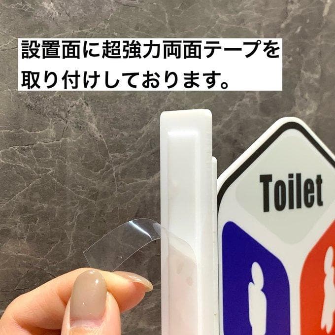【送料無料】「TOILET」突出しサインプレート ダイス型 突き出しサイン