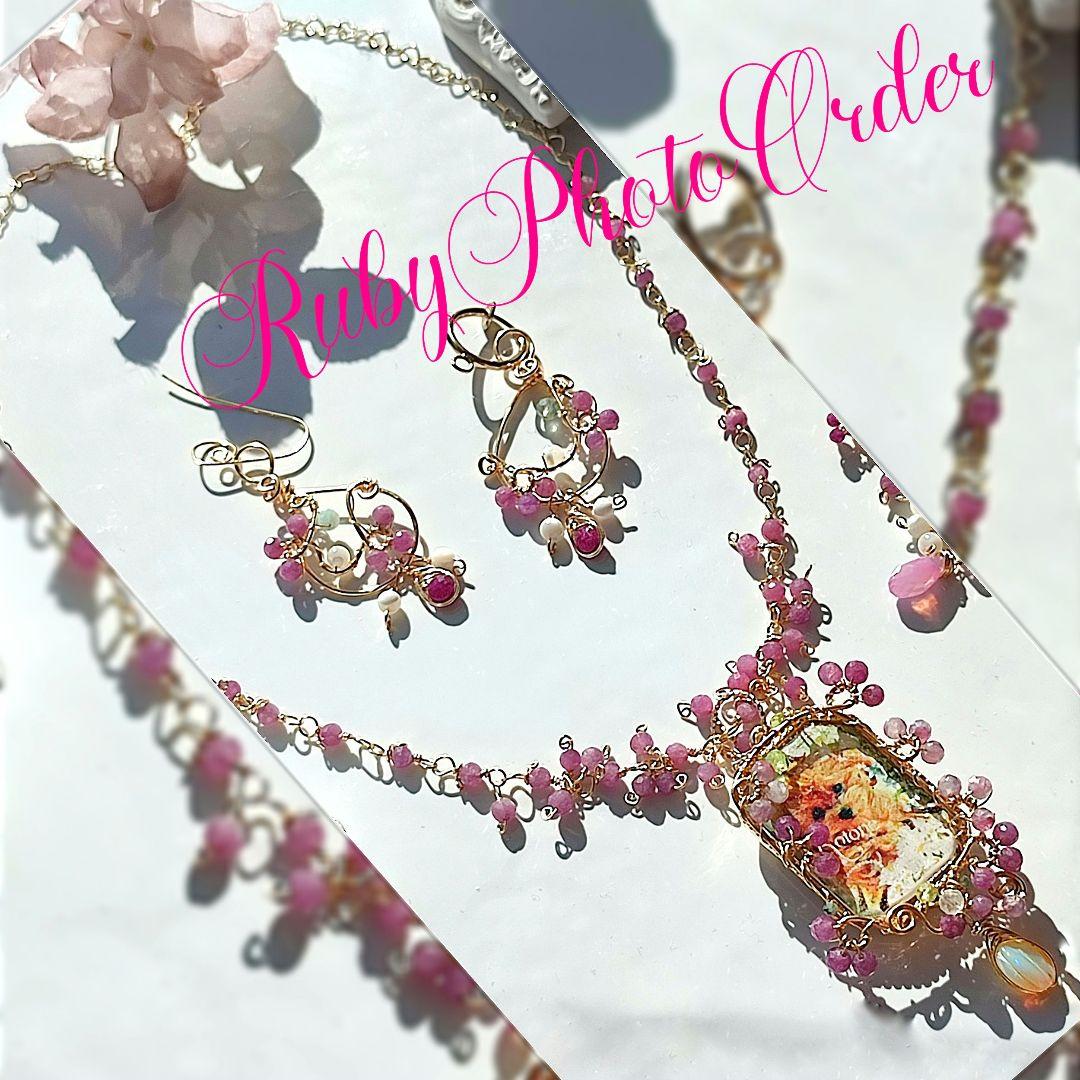 14kgf AAAうちの子 写真ネームオーダー ルビー　ピンクオパールネックレス