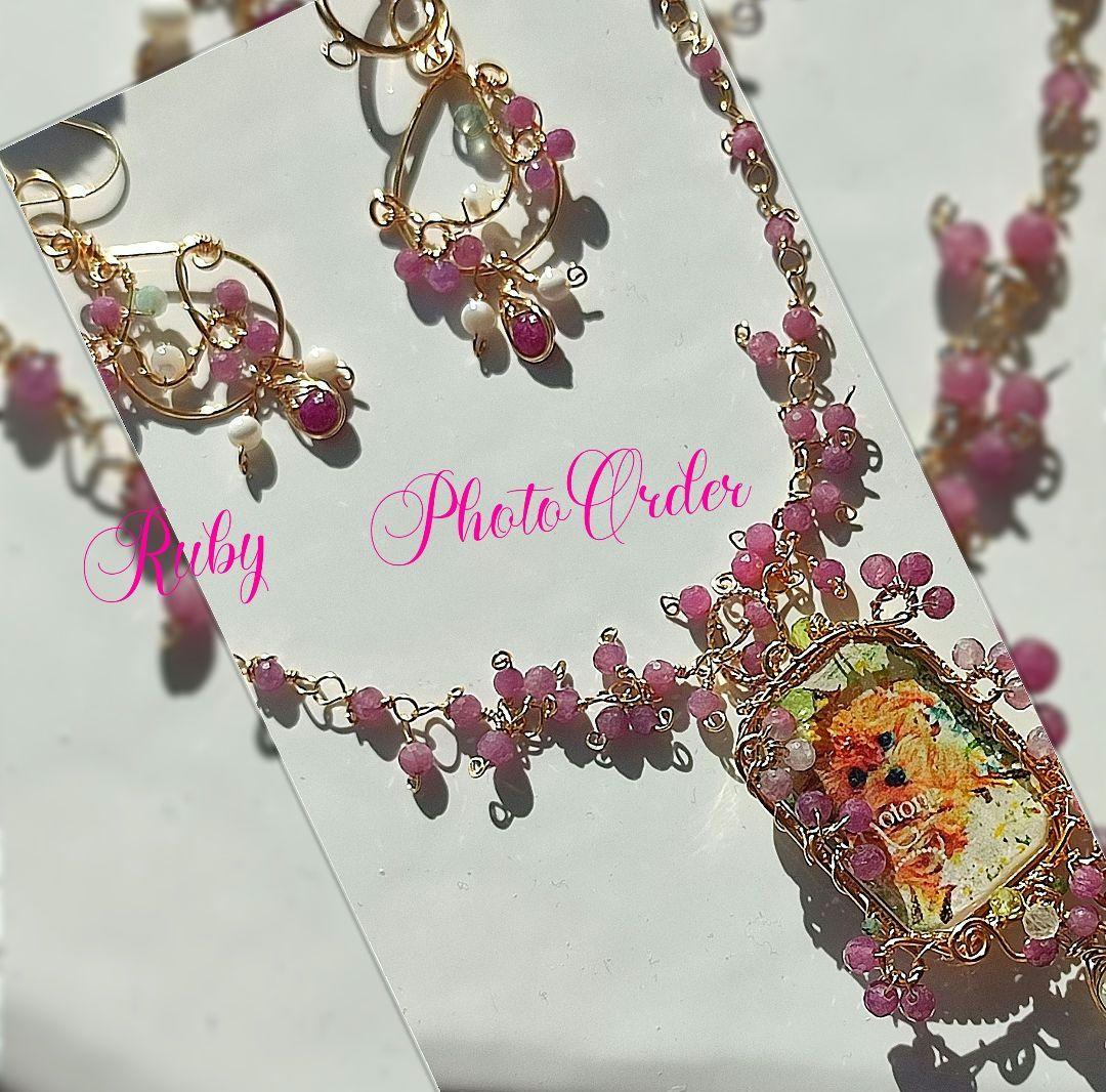 14kgf AAAうちの子 写真ネームオーダー ルビー　ピンクオパールネックレス