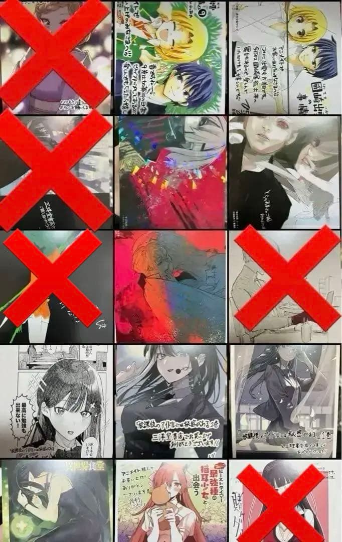 イラストカード　イラストペーパー　まとめ売り　バラ売り可能