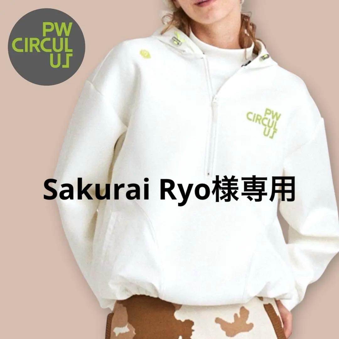 PWCIRCULUS L ダンボール デタッチャブルフーディー パンツセット