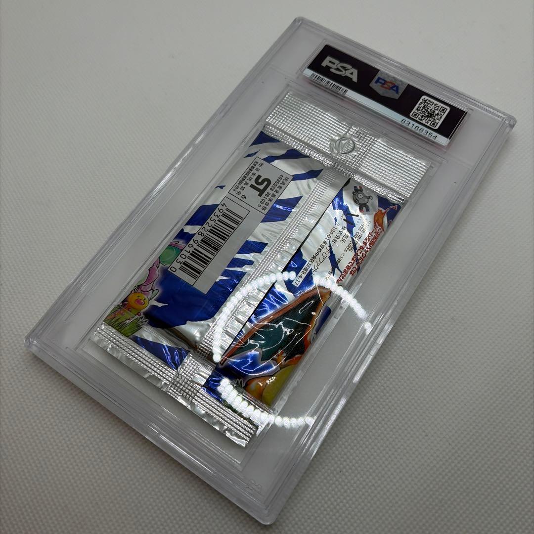 【PSA9】291円表記 ポケモンカード 第一弾 拡張パック 旧裏 初期 鑑定品