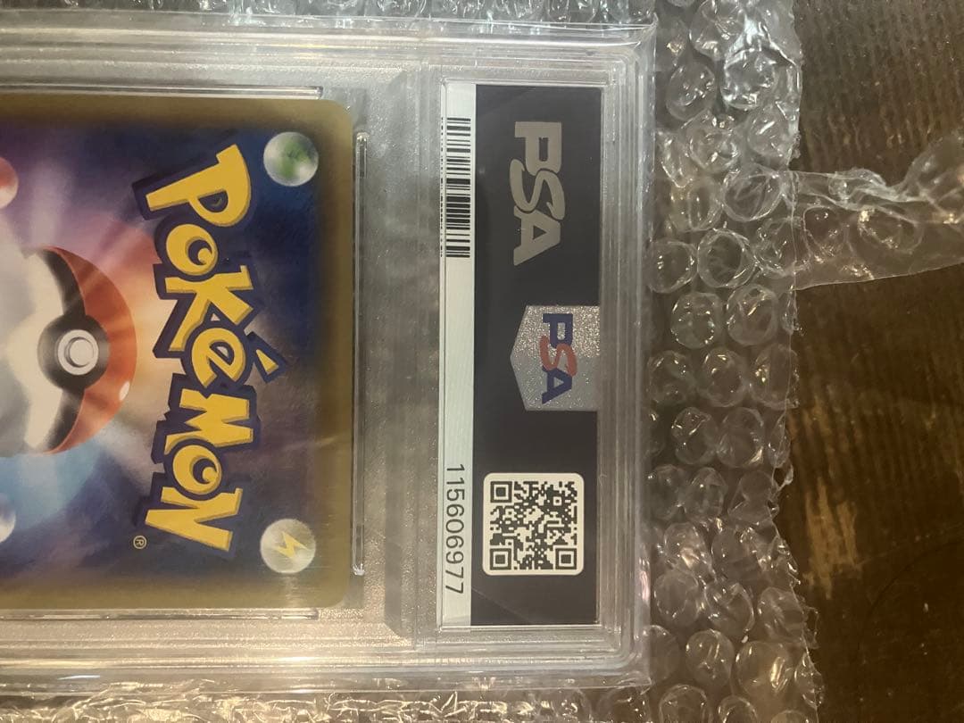 [PSA10] ピカチュウ 054/049