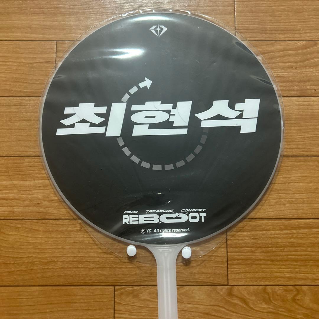 treasure ヒョンソクセット売り