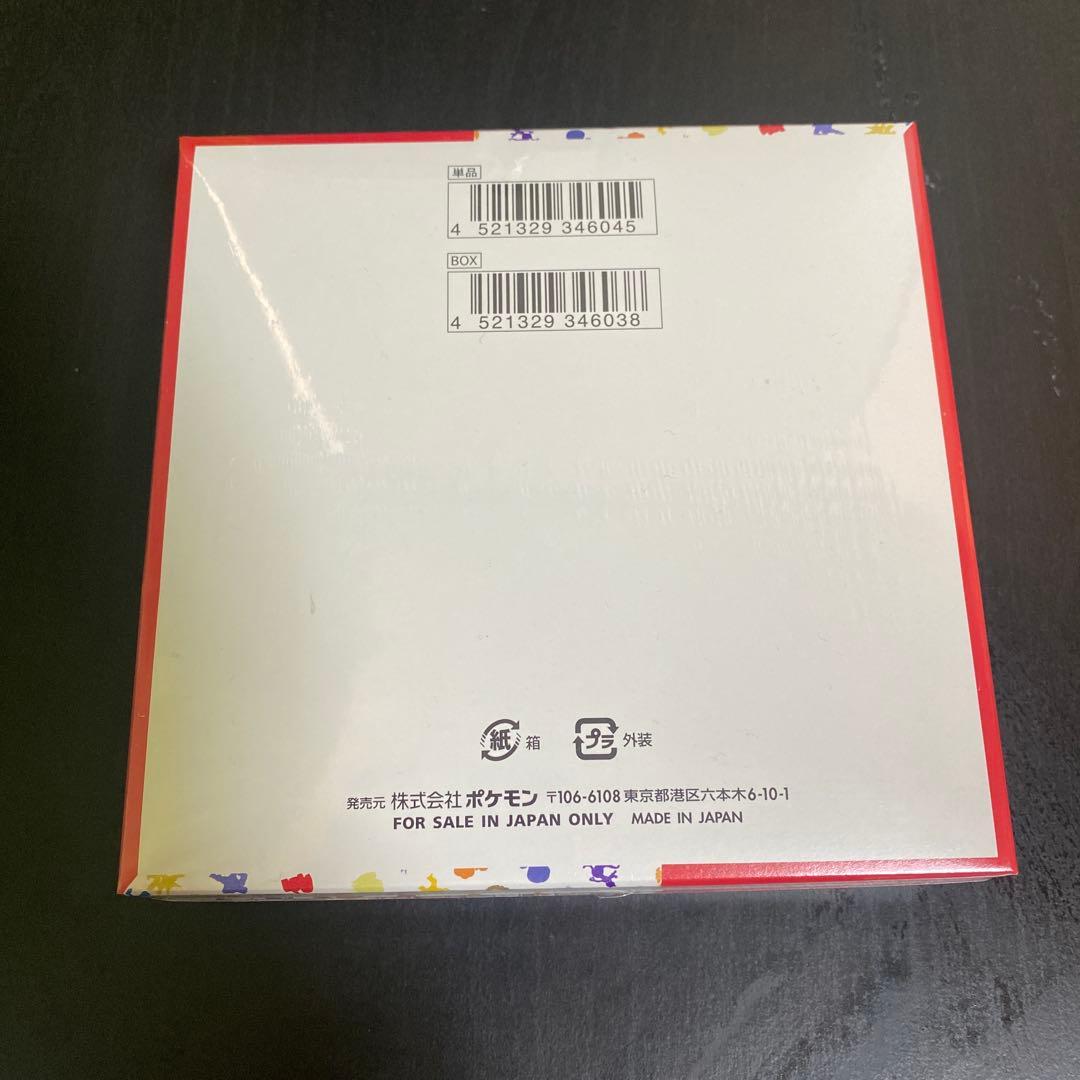 s*i様 ポケモンカード 151 ボックス 未開封