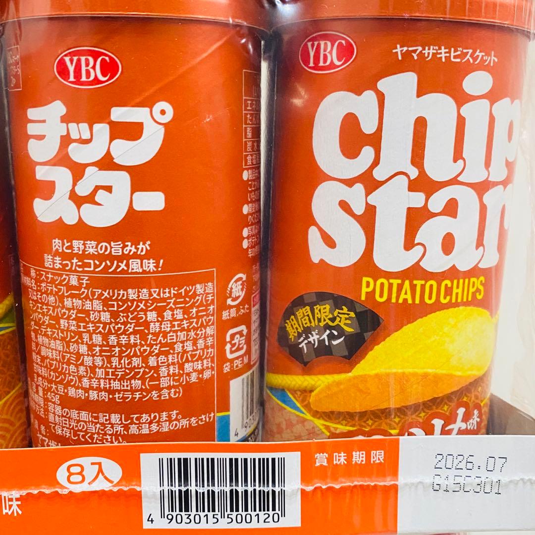 み*ん様 YBC ヤマザキビスケット チップスター 5種144個　まとめ売り
