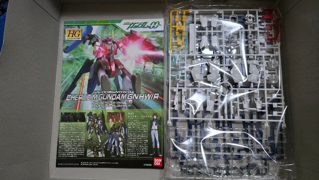 サカタ ガンプラ 箱無し