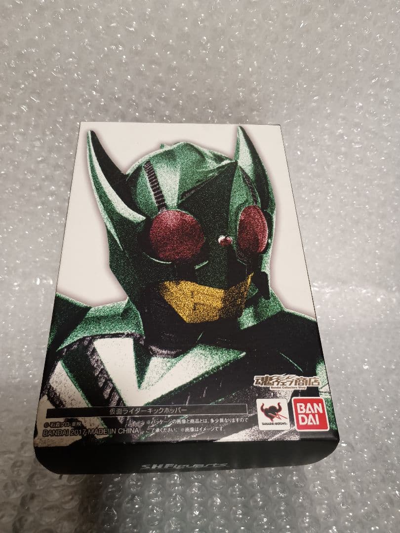 真骨彫製法　仮面ライダーキックホッパー　フィギュアーツ