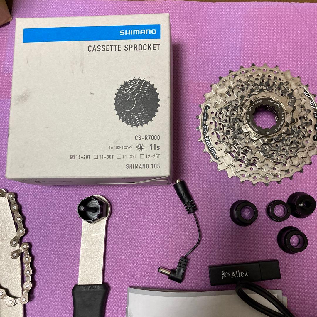 SARIS サリスH3スマートトレーナーシマノ　スプロケット2さ種付きズイフト用