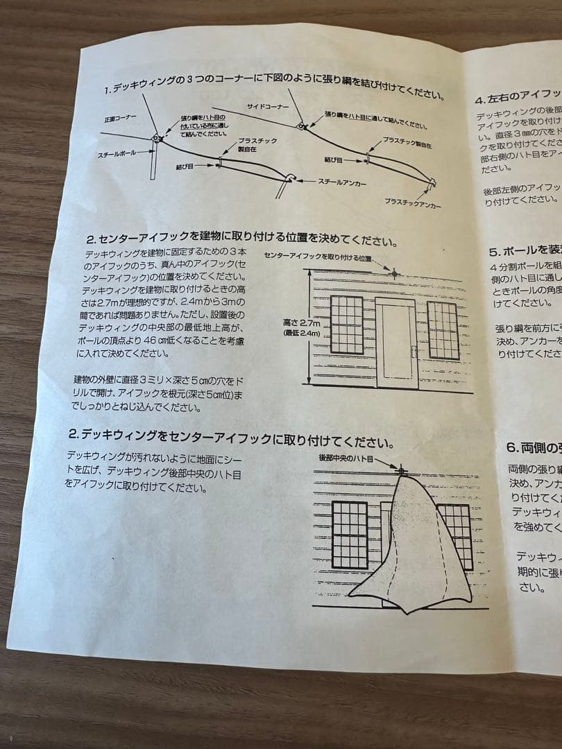 釣魚人⭐︎ 稀少USA製⭐︎MOSSのホーム用コットンオーニング