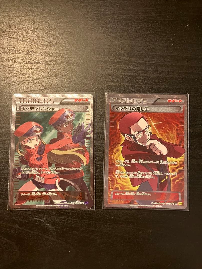 ポケモンカード ADV PCG Dpt Dp レジェンド キラ レア ホプロモ